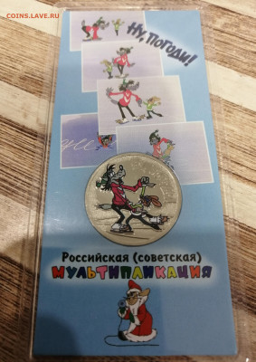 Мультфильмы цветные, простые 26 шт. - 000005