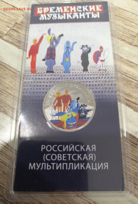Мультфильмы цветные, простые 26 шт. - 000007