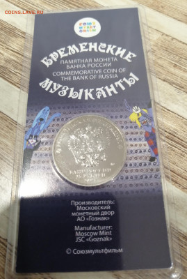 Мультфильмы цветные, простые 26 шт. - 000008