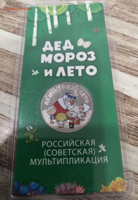 Мультфильмы цветные, простые 26 шт. - 000009