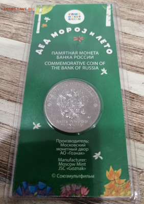 Мультфильмы цветные, простые 26 шт. - 0000010