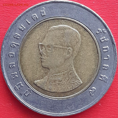 Таиланд, 10 бат,  2006, (Y# 125)  – до 22:00, 02.02.24 - 10-Таиланд-1