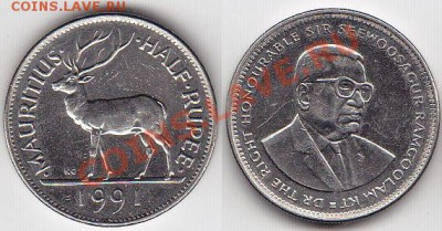 2 рупии 1991 до 13.01.12 22:00 - 1