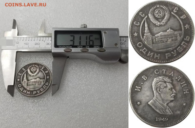 Досчитаем до 10 000 или более - 3116