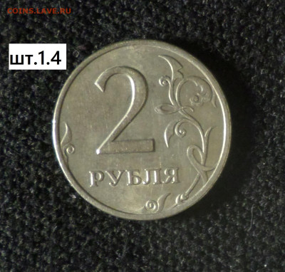 2 рубля 2006г спмд . Три разновидности . - 2р06 1.4 р