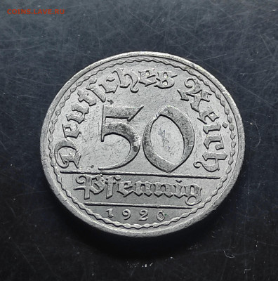 Германия 50 пфеннигов 1920 А  до 3.02.2024 - IMG_20240128_182101