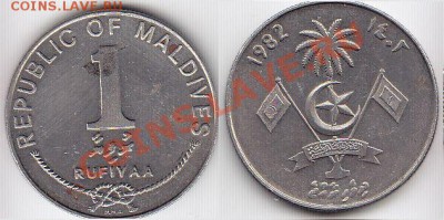 Мальдивы 1 Руфия 1982 до 13.01.12 22:00 - 1