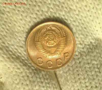 2 копейки 1949 г UNC - IMG_2455.JPG