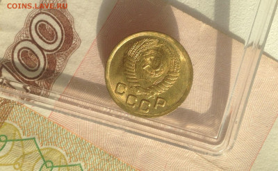 1 коп 1950 г UNC - IMG_2502.JPG