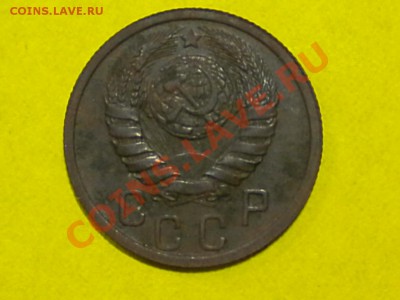 15коп. 1937г.(коп). до 12.01.12гдо 22.00ч.мск. - 002.JPG
