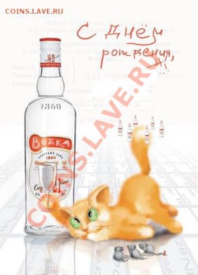 тигра с днем рождения!!! - 3e9ea20c619a