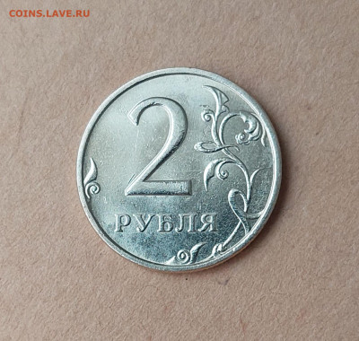 2 руб 1999г МД в БЛЕСКЕ 2шт. до 2.02.2024 - 20240129_091639