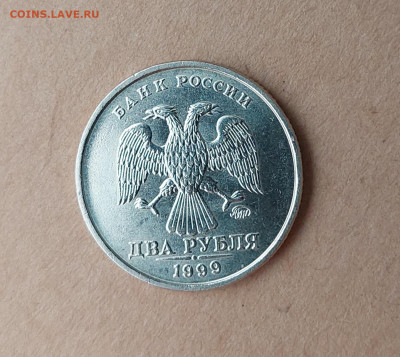 2 руб 1999г МД в БЛЕСКЕ 2шт. до 2.02.2024 - 20240129_091612