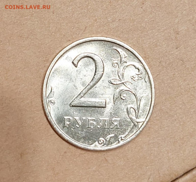 2 руб 1999г МД в БЛЕСКЕ 2шт. до 2.02.2024 - 20240129_091337