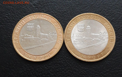 10 рублей 2009 года. ВЫБОРГ ММД и СПМД  До 04.02.24г. Н1 - 20231129_203250.JPG