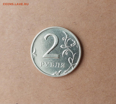 2 руб 1999г МД в БЛЕСКЕ 2шт. до 2.02.2024 - 20240129_100901