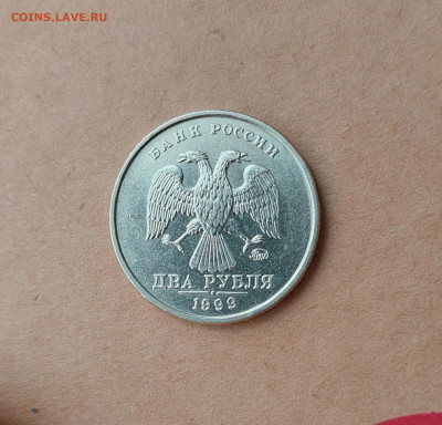 2 руб 1999г МД в БЛЕСКЕ 2шт. до 2.02.2024 - 20240129_100831