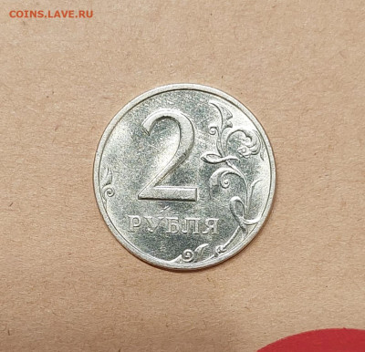 2 руб 1999г МД в БЛЕСКЕ 2шт. до 2.02.2024 - 20240129_100056