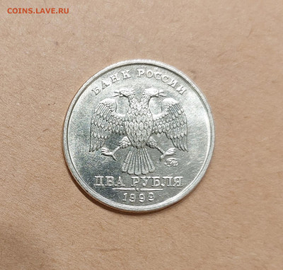 2 руб 1999г МД в БЛЕСКЕ 2шт. до 2.02.2024 - 20240129_091808