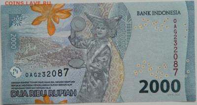 Индонезия 2000 рупий 2022 г.  до 31.01.24 - DSCN1455.JPG