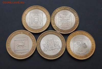 БИМЕТАЛЛ. 5 монет. До 04.02.24г. набор 7 - 20240119_122301.JPG