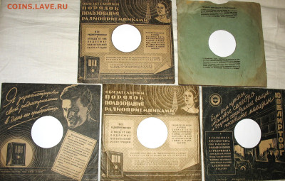 Патефонные пластинки от 1930-х годов - IMG_0003.JPG