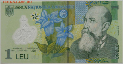 Румыния 1 лей 2018 г. (Полимер) до 31.01.24 - DSCN1424.JPG