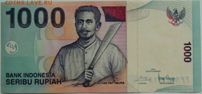 Индонезия 1000 рупий 2016 г. до 31.01.24 - DSCN1530.JPG