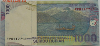 Индонезия 1000 рупий 2016 г. до 31.01.24 - DSCN1531.JPG