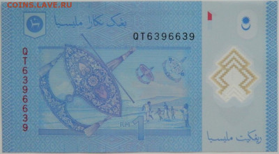 Малайзия 1 рингит 2012 г. (Полимер)  до 31.01.24 - DSCN1542.JPG
