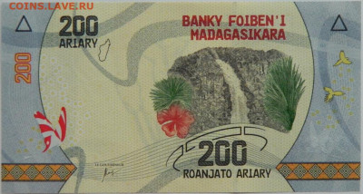 Мадагаскар 200 ариари 2017 г. до 31.01.24 - DSCN1501.JPG