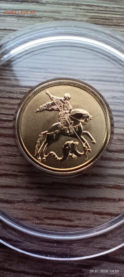 25 руб победоносец золото спмд до 02.02 - IMG-20240129-WA0004