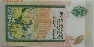 Шри-Ланка 10 рупий 2006 г. до 31.01.24 - DSCN1490.JPG