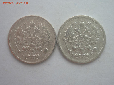 10 копеек 1900, 1903г., до 03.02.24г., 22.00 - P1230874.JPG