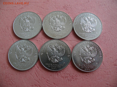 25 рублей 2019 Бременские музыканты, ЧБ - P1350908.JPG