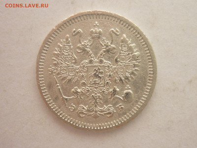 10 копеек 1909г., до 03.02.24г., 22.00 - P1230944.JPG