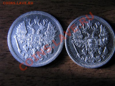 Короткий аукцион серебра 10коп 1905г,10коп 1910г - IMG_1648