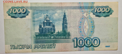 1000р 1997г без модификации до 05.02.2024 - 20240129_181059