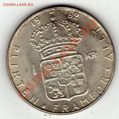 Ag ШВЕЦИЯ КРОНА 1962 ДО 13.01.12 В 22.00МСК (976) - img971