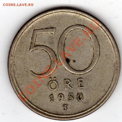 Ag ШВЕЦИЯ 50 ЭРЕ 1950 ДО 13.01.12 В 22.00МСК (1341) - img973