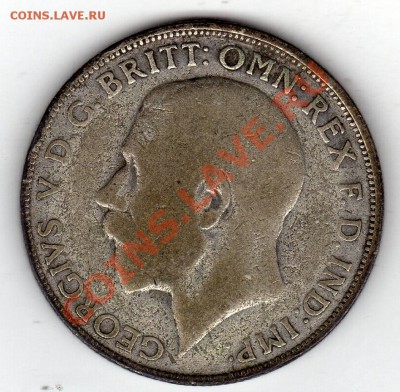 Ag ВЕЛИКОБРИТАНИЯ ФЛОРИН 1923 ДО 13.01.12 В 22.00МСК (990) - img974