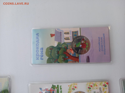 Мультики цвет, простые, гтд, чел труда, бим по фиксу - 20240129_154127