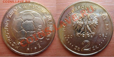 Польша: 2 злотых 2006 Футбол UNC до 16.01.12 22-00 - 2 зл. - футбол.JPG