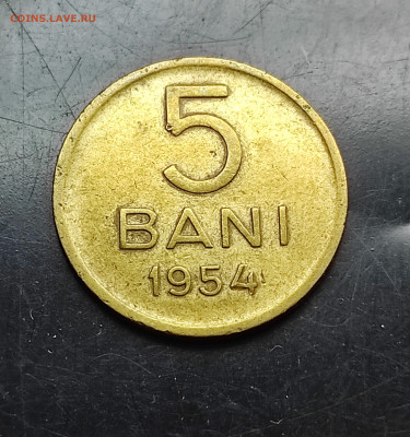 Румыния 5 бань 1954 до 3.02.2024 - IMG_20240129_132002