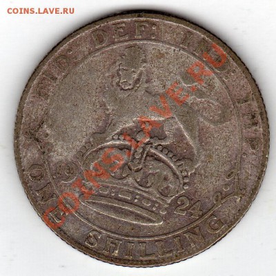 Ag ВЕЛИКОБРИТАНИЯ ШИЛЛИНГ 1924 ДО 13.01.12 В 22.00МСК (1186) - img979