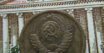 1 коп. 1975 г. с уступом. До 03.02.2024 г. в 22.00 по Москве - IMG_6293