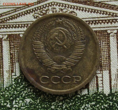 1 коп. 1975 г. с уступом. До 03.02.2024 г. в 22.00 по Москве - IMG_6451