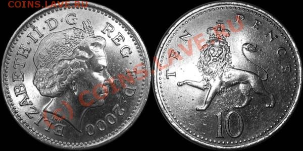 Ten pence 2000 - Без-имени-3