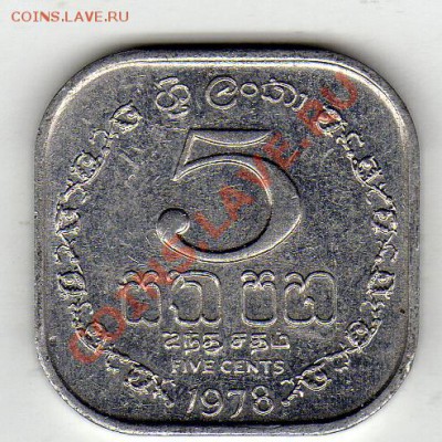 ШРИ-ЛАНКА 5 ЦЕНТОВ 1978 ДО 13.01.12 В 22.00МСК (1345) - img983