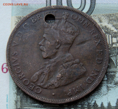 Австралия 1 пенни 1919 с отверстием... до 4.02.2024 - Австралия 1 пенни 1919 .JPG